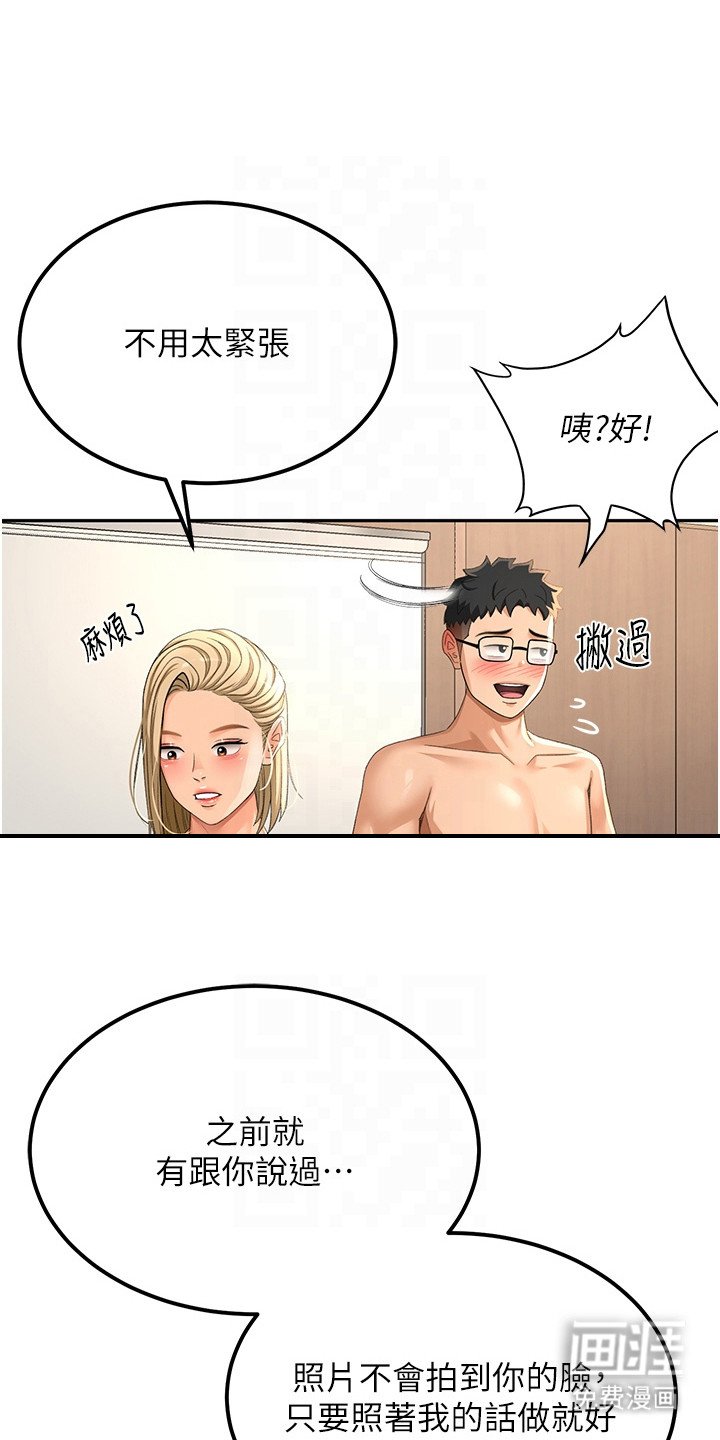 第29章：亲密举动