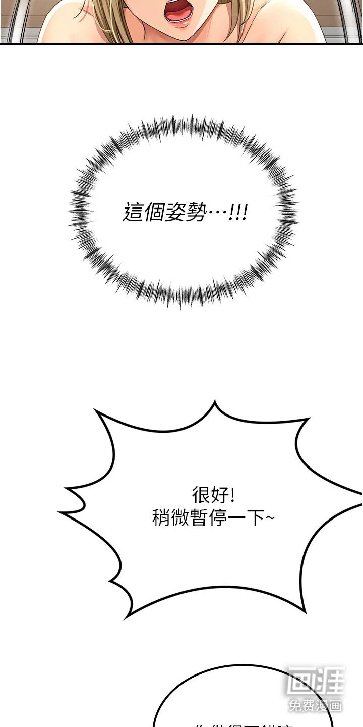 第29章：亲密举动