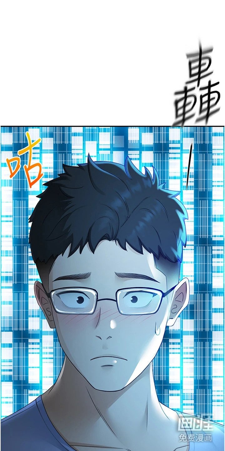 第3章：强化剂