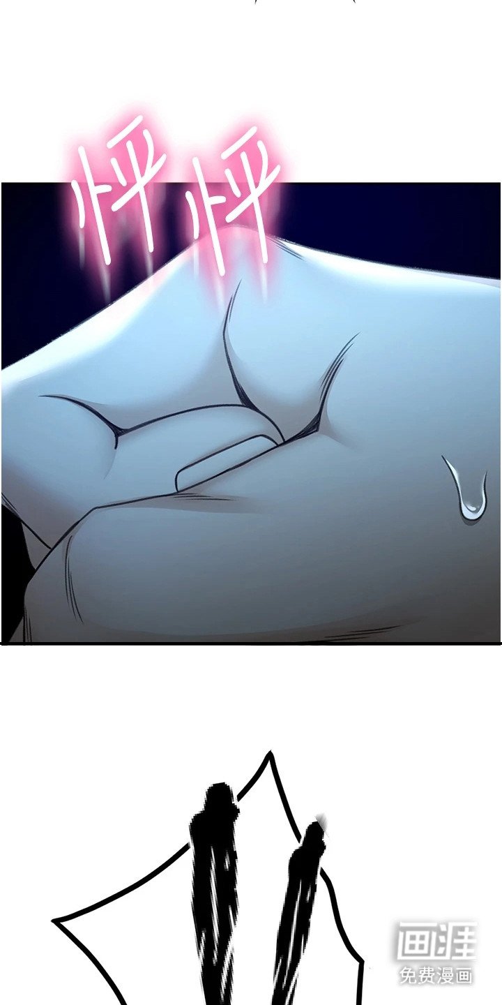 第3章：强化剂