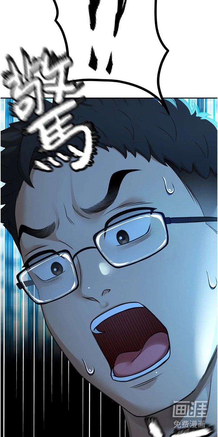 第3章：强化剂