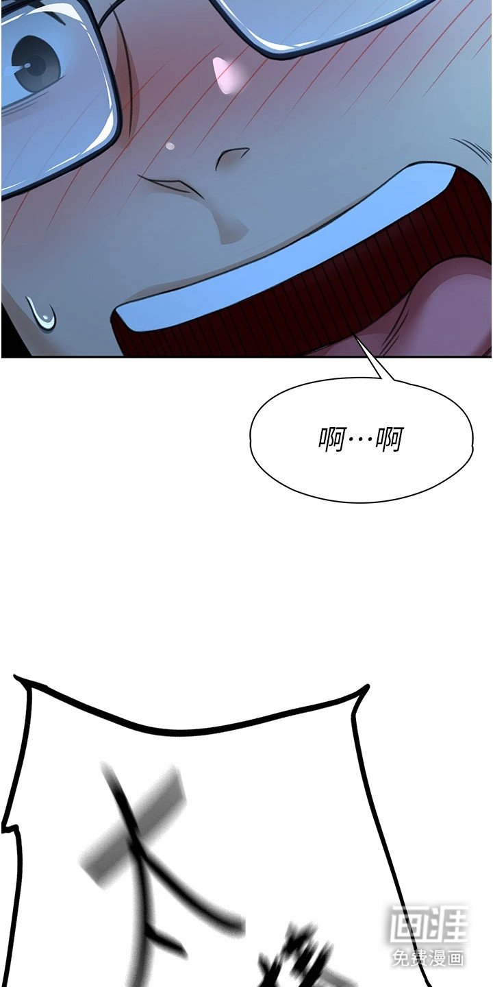 第3章：强化剂