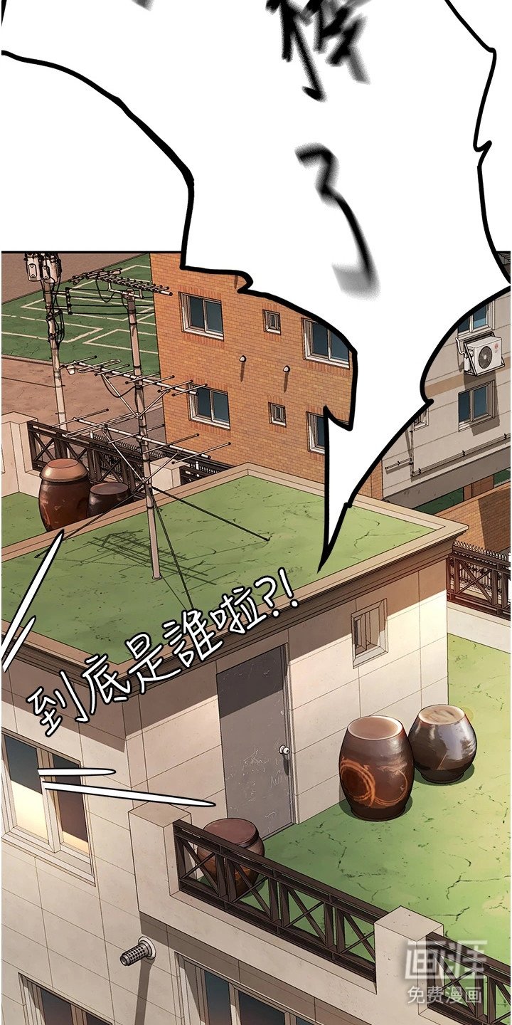 第3章：强化剂