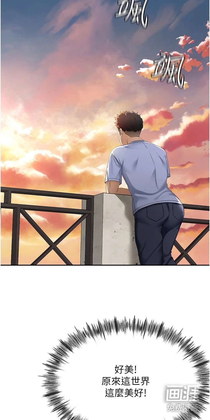 第3章：强化剂