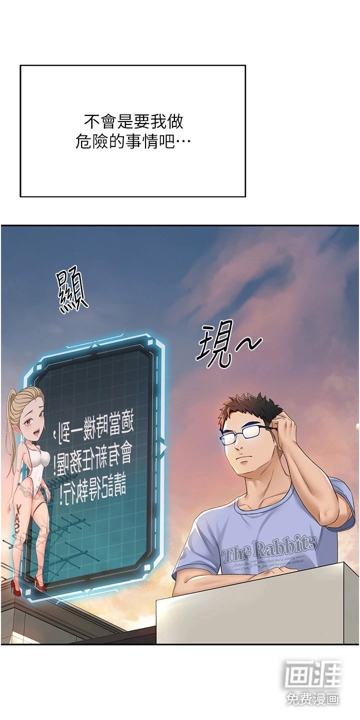 第3章：强化剂