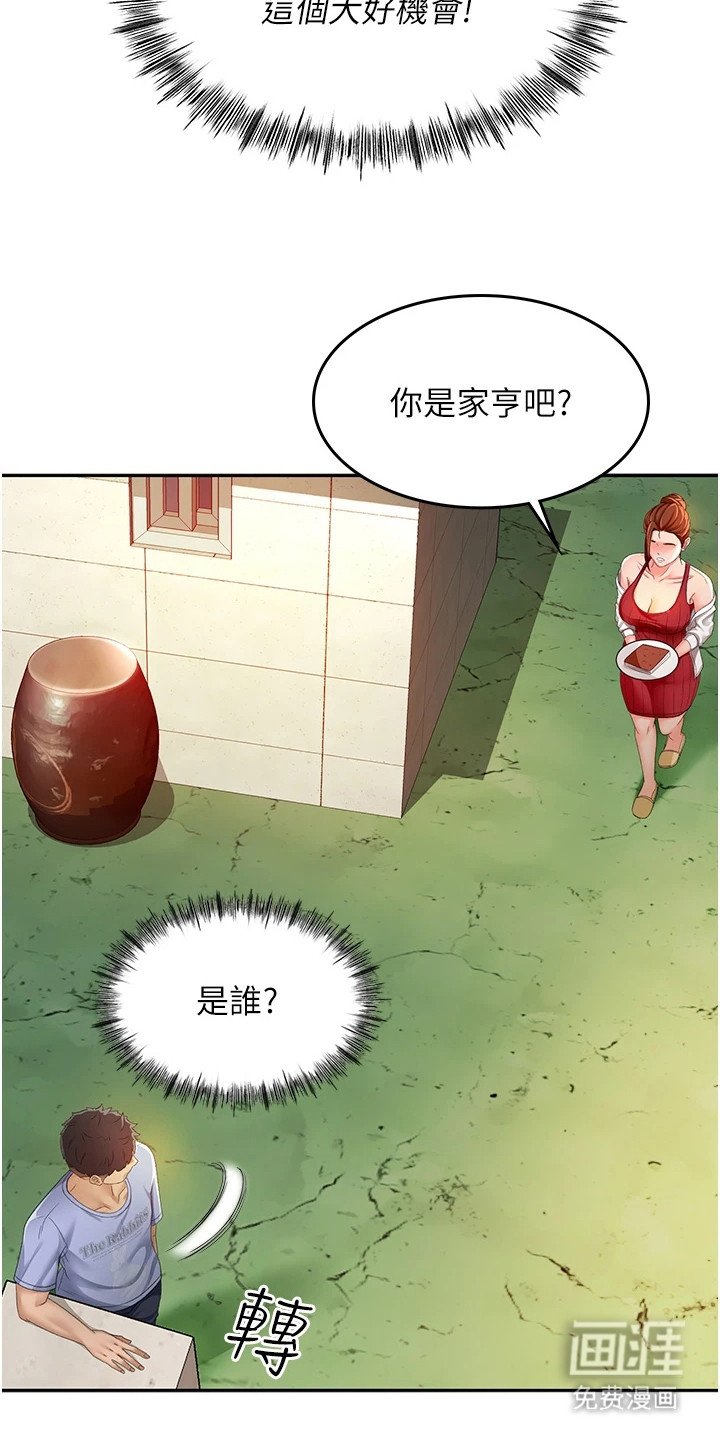第3章：强化剂