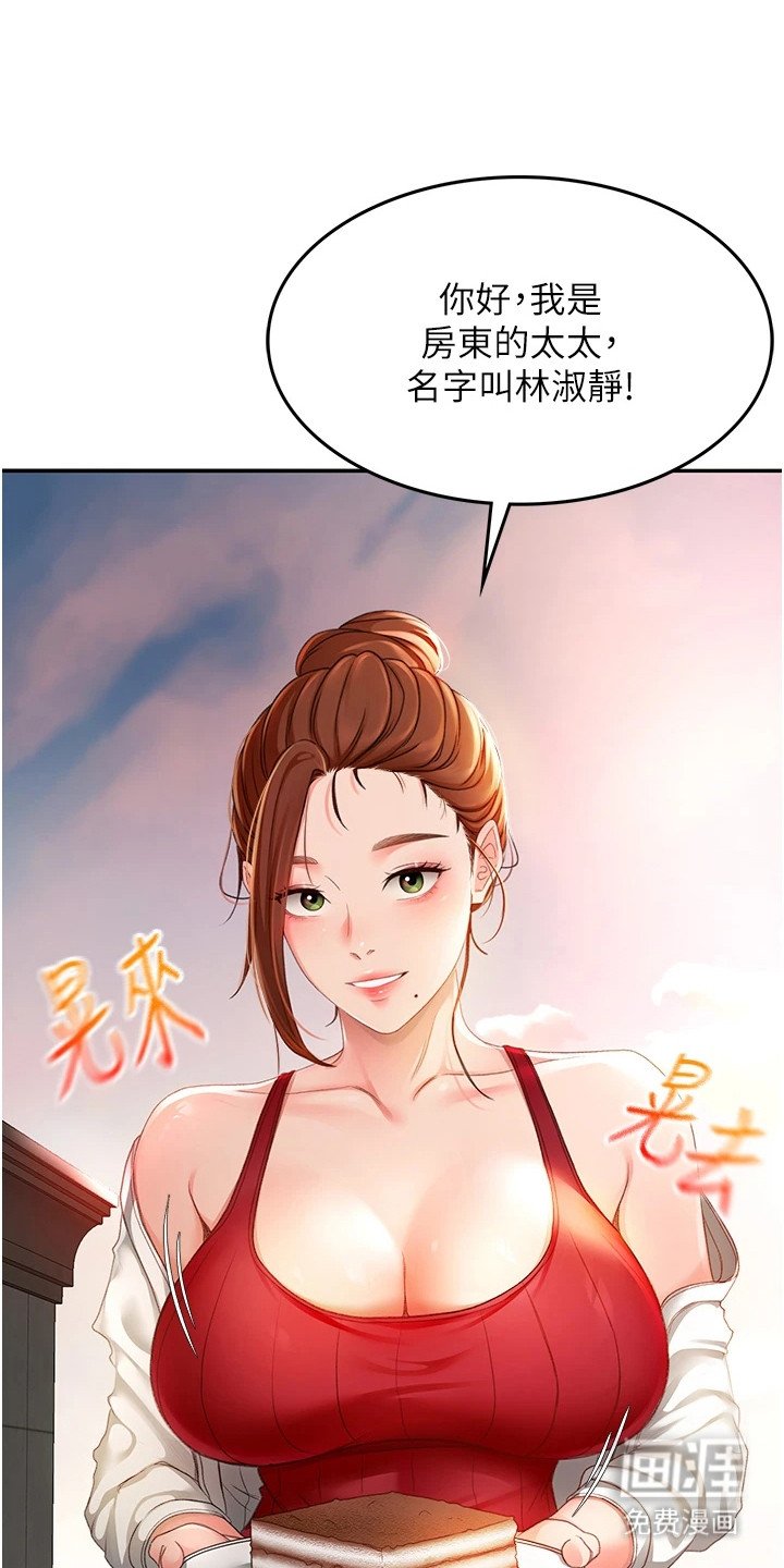 第3章：强化剂