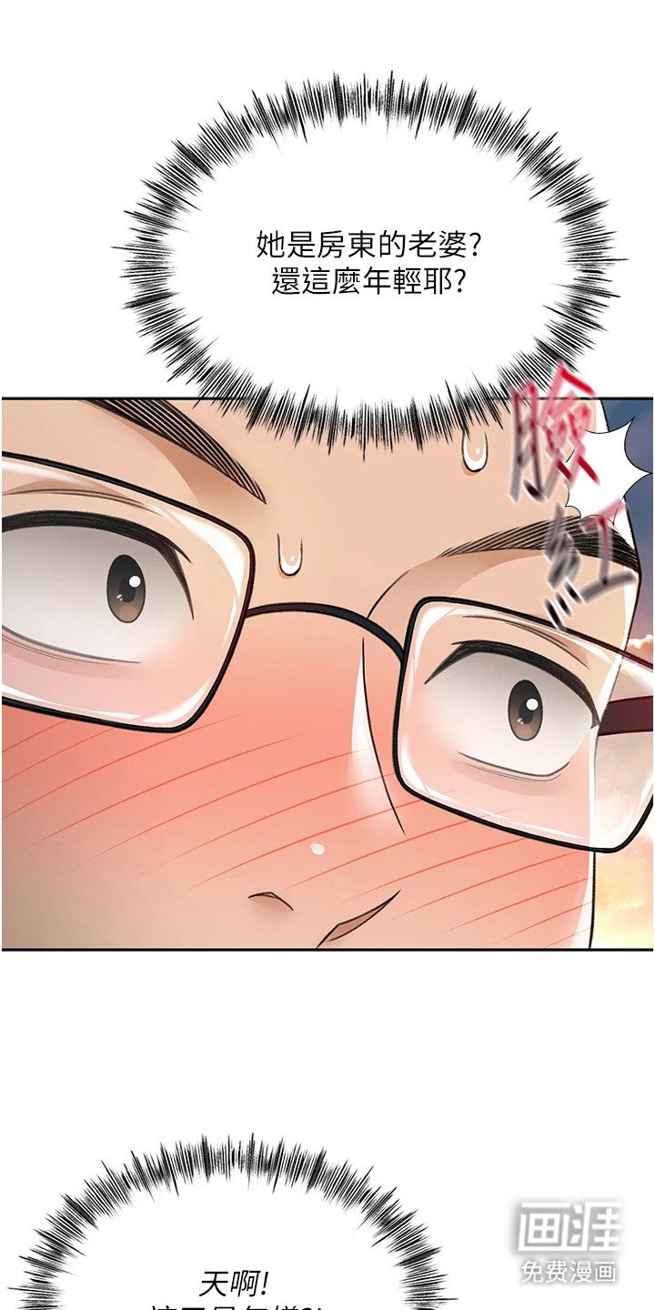 第3章：强化剂