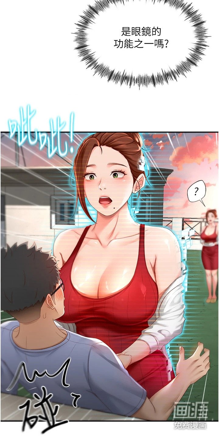 第3章：强化剂