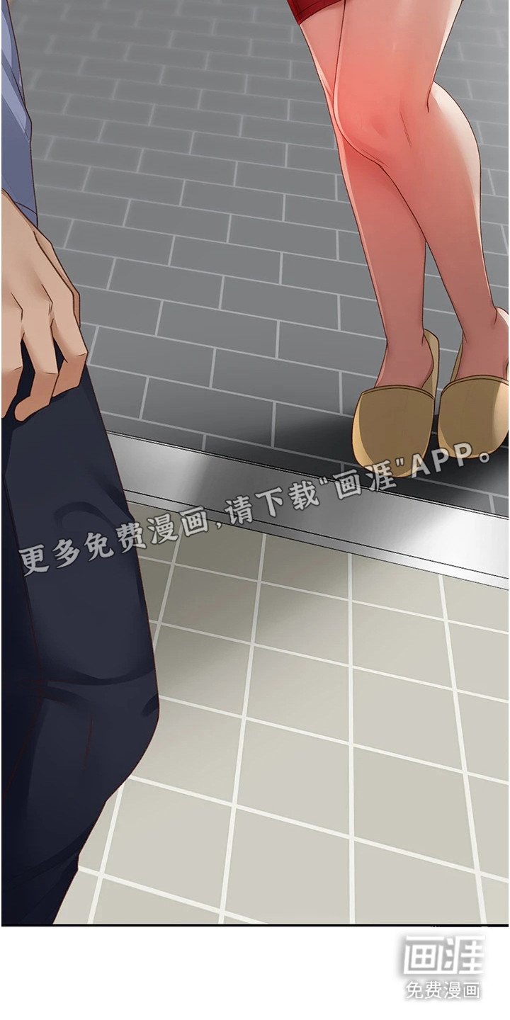 第4章：晚餐