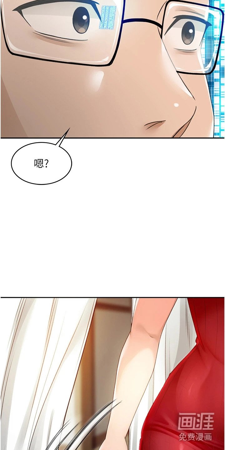 第4章：晚餐