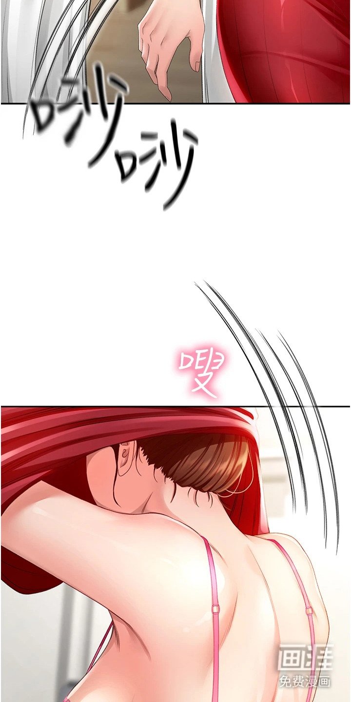 第4章：晚餐