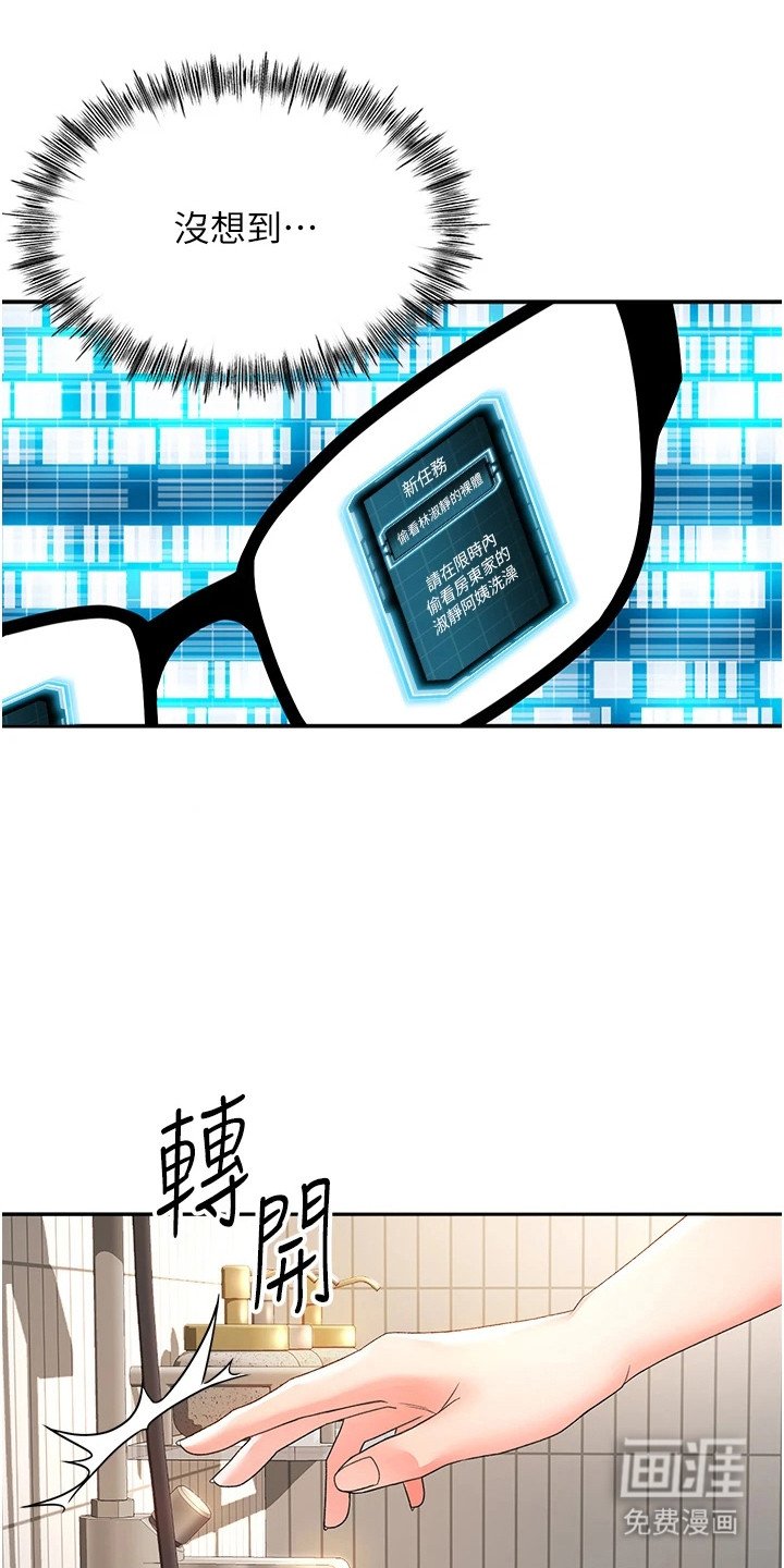 第5章：新任务