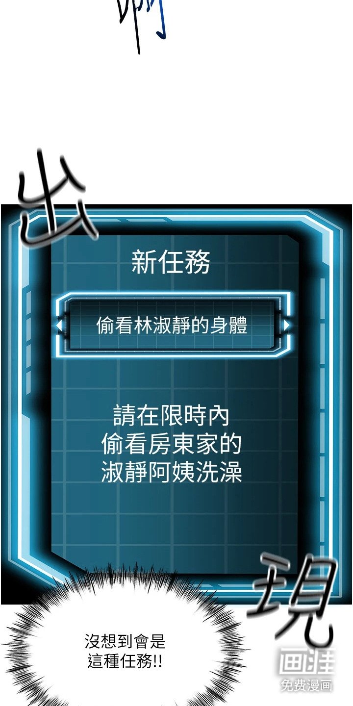 第5章：新任务