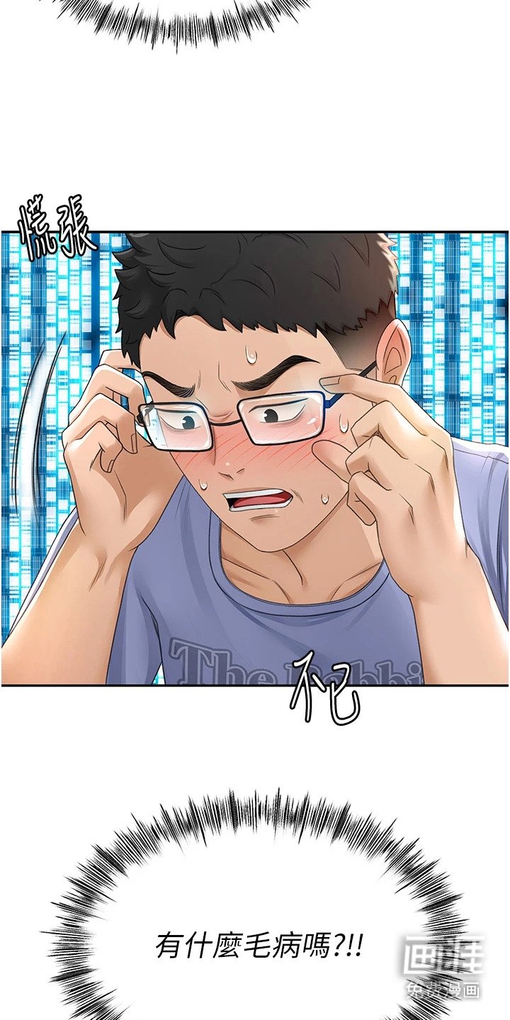 第5章：新任务