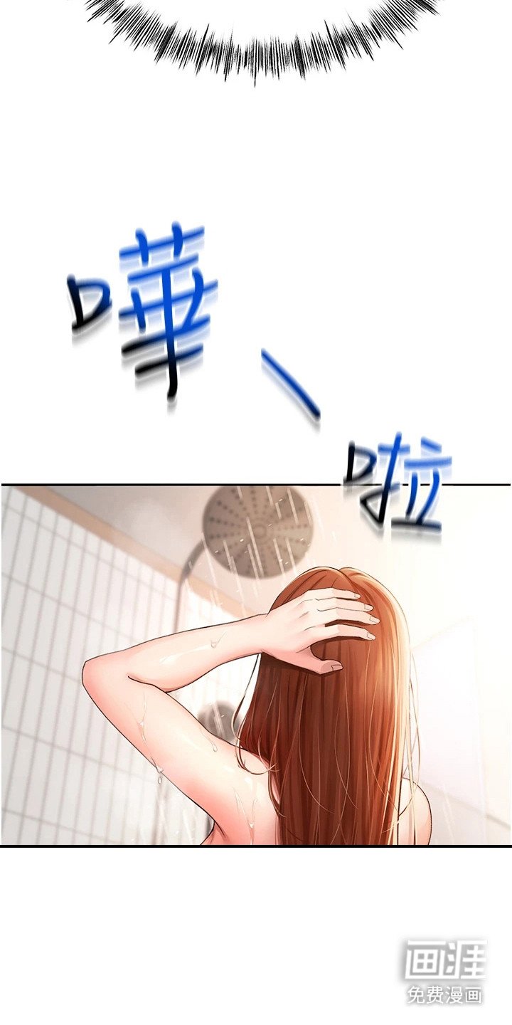 第5章：新任务