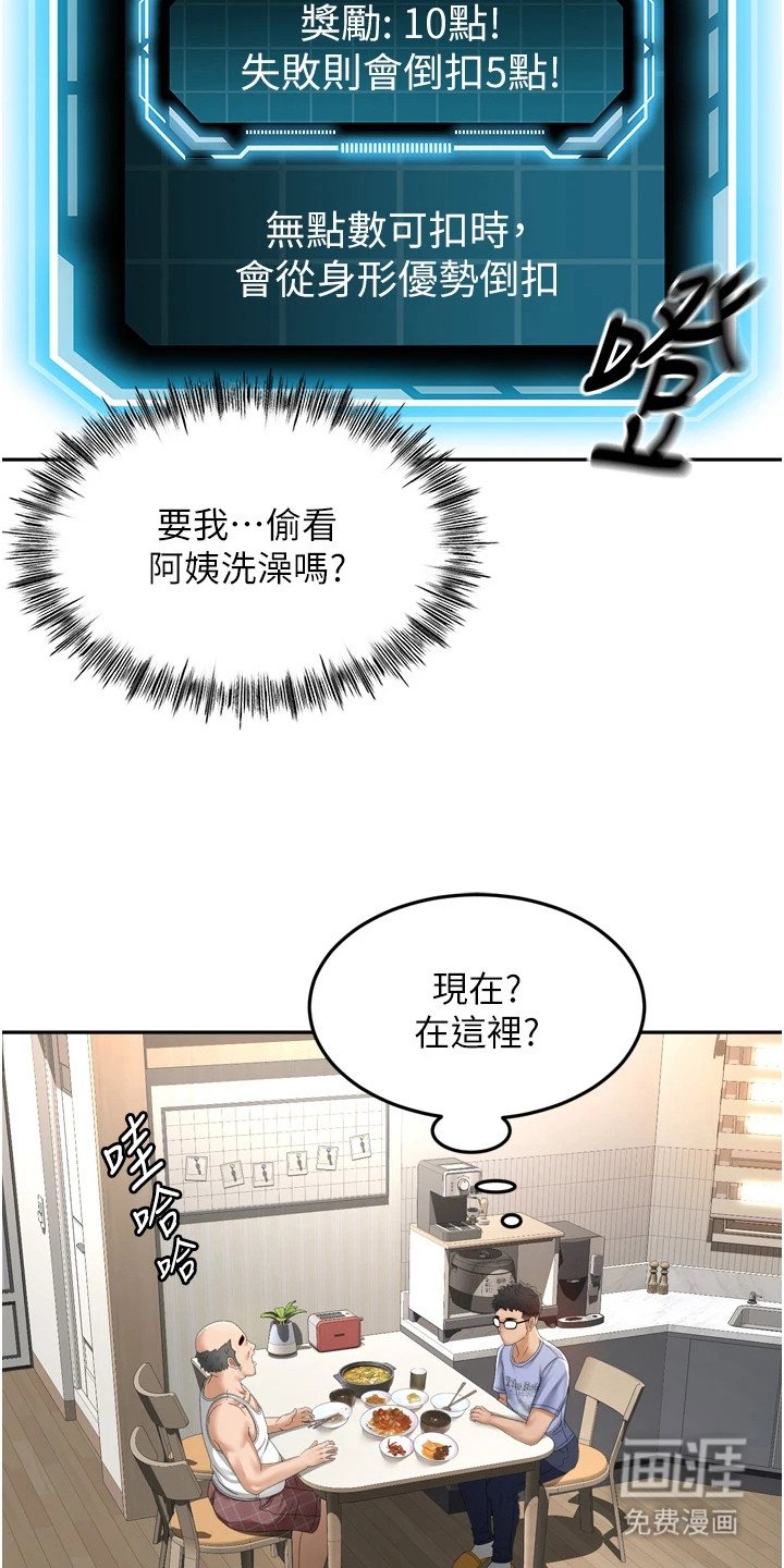 第5章：新任务