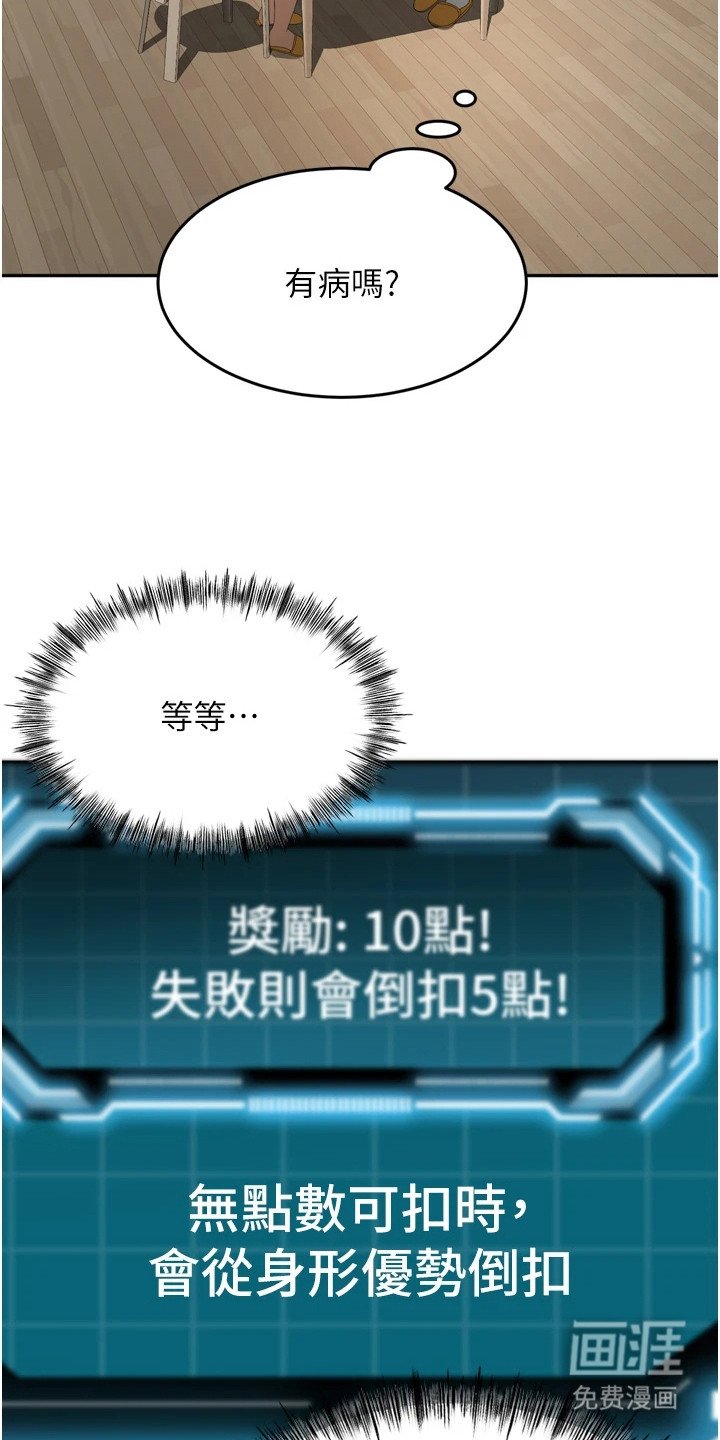 第5章：新任务