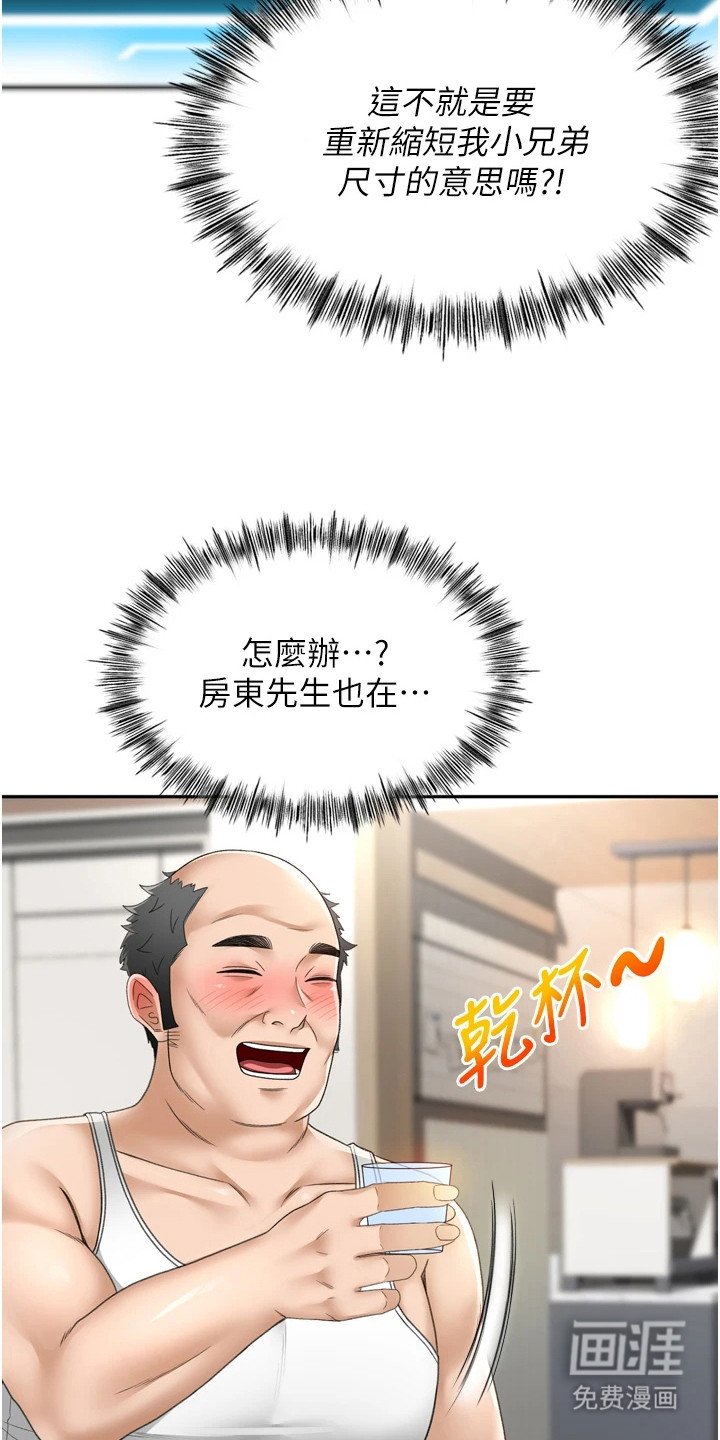 第5章：新任务