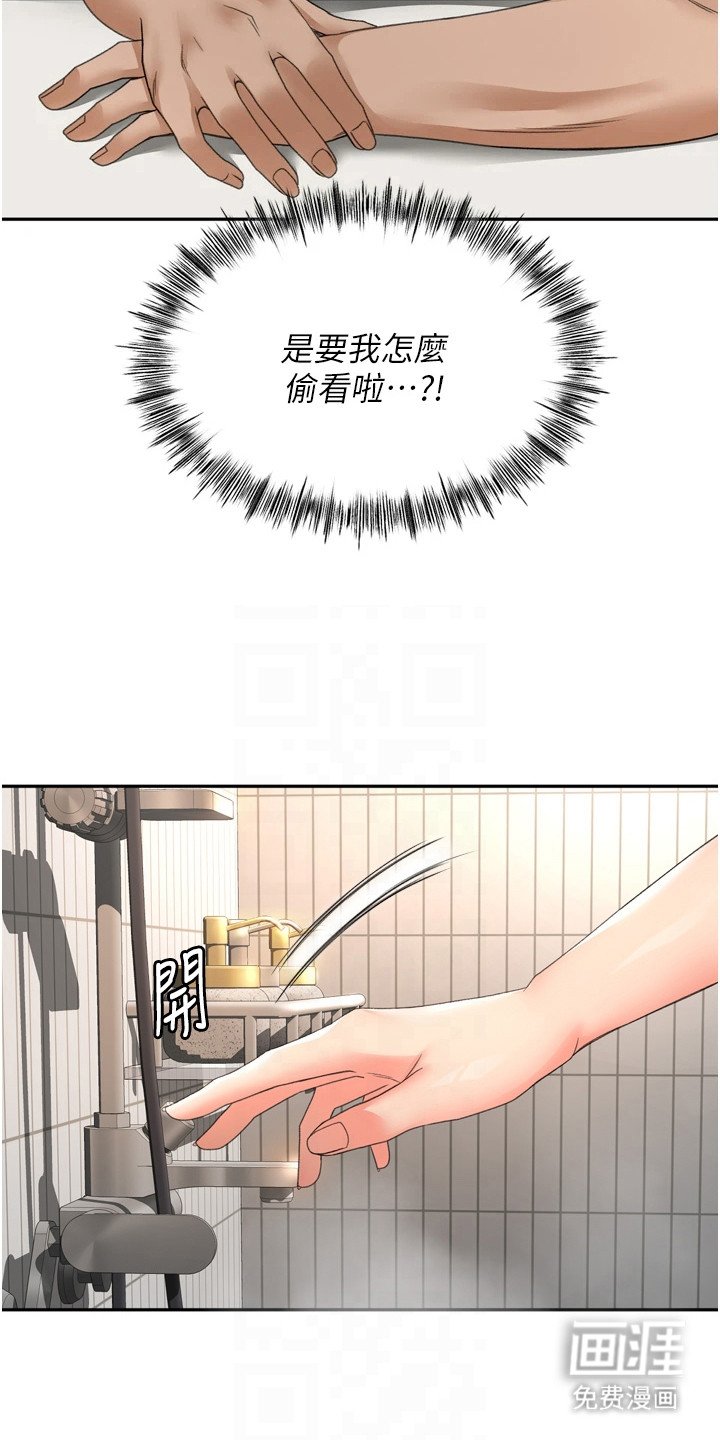 第5章：新任务