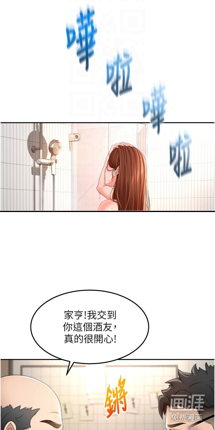 第5章：新任务