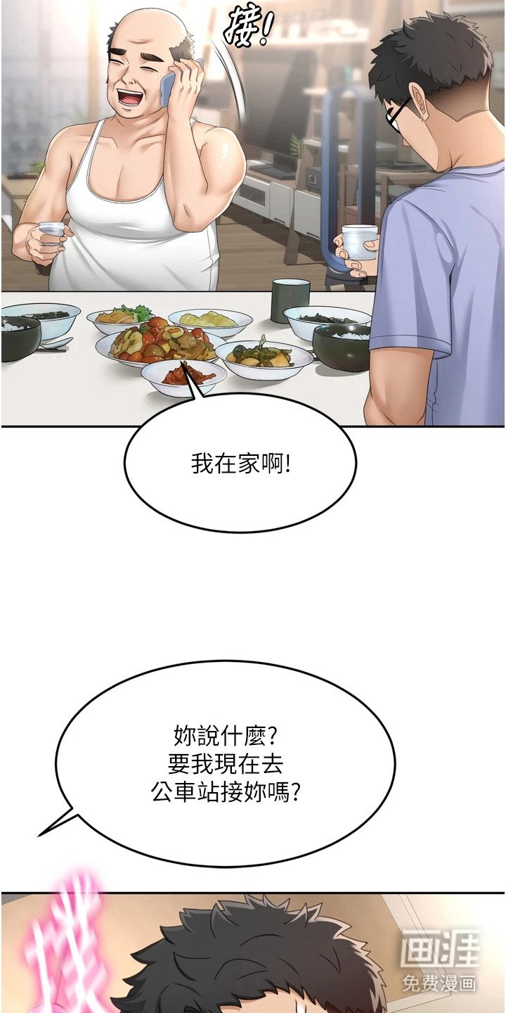 第5章：新任务