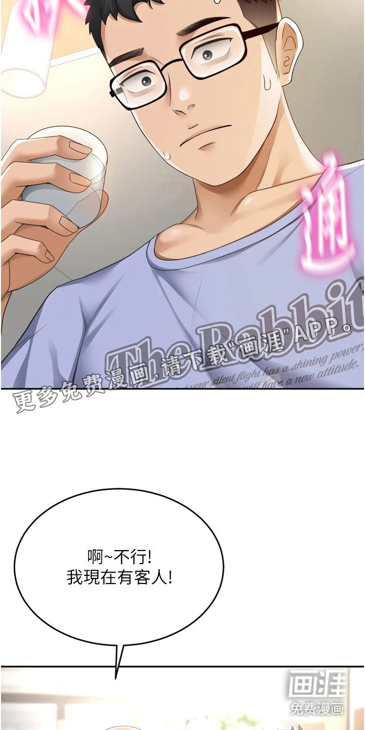 第5章：新任务