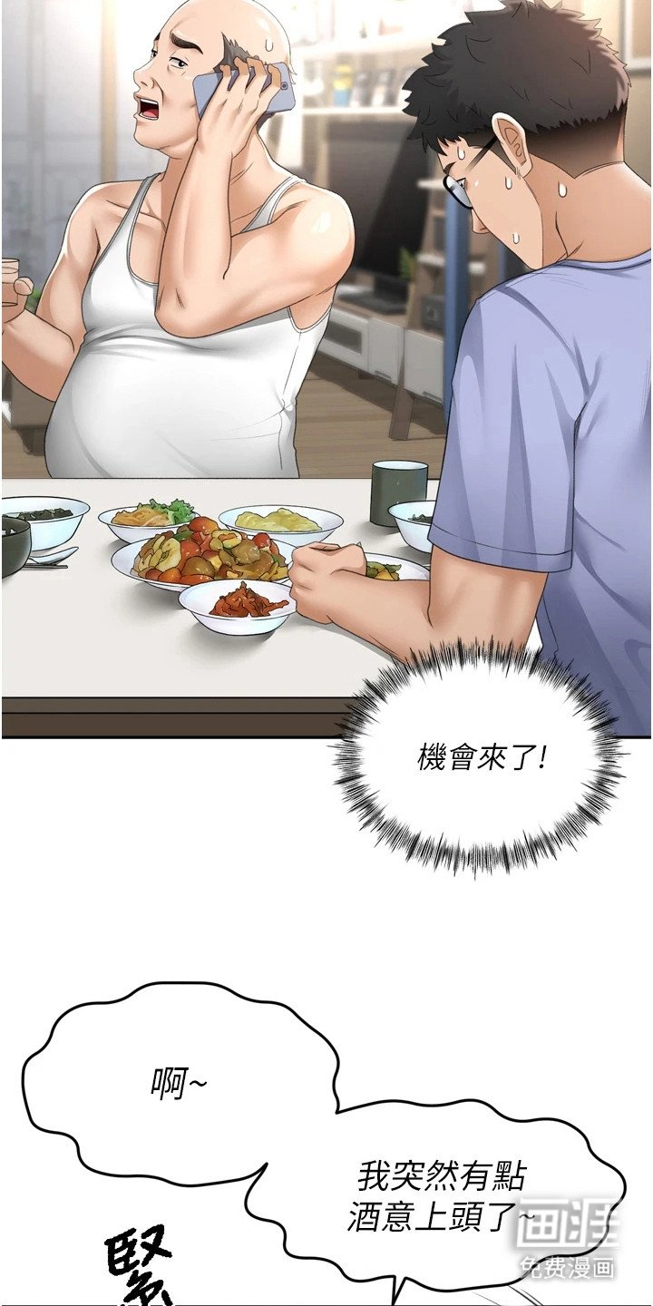 第5章：新任务