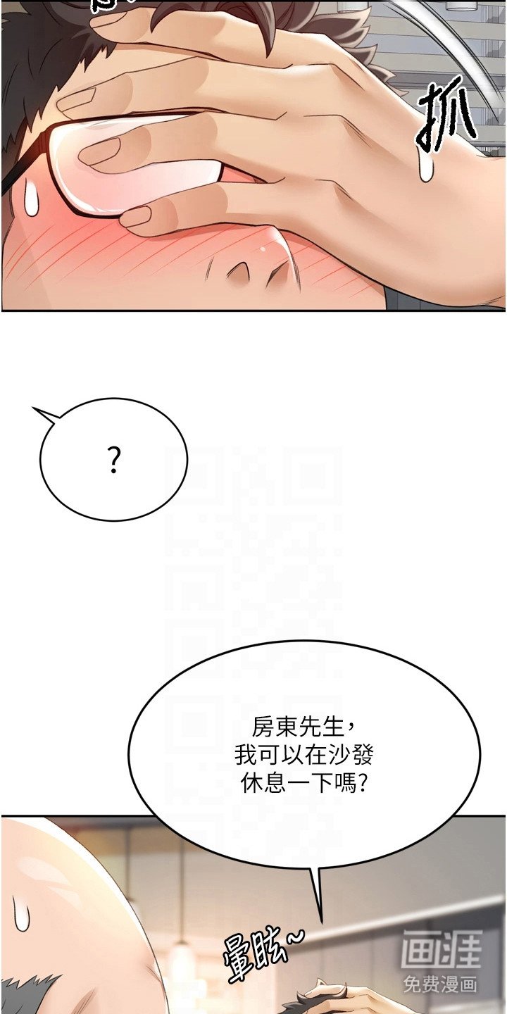 第5章：新任务