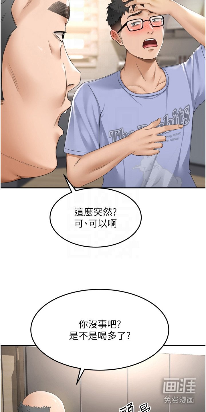 第5章：新任务