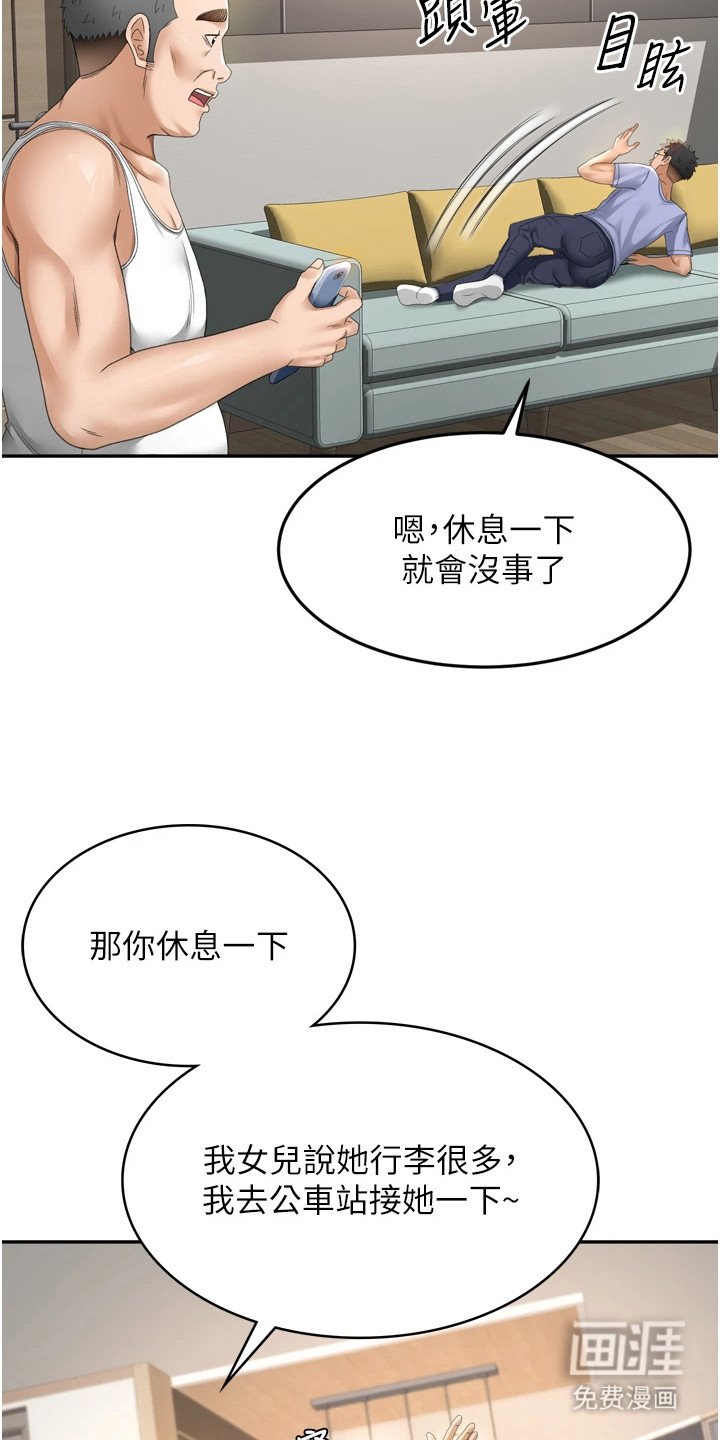 第5章：新任务