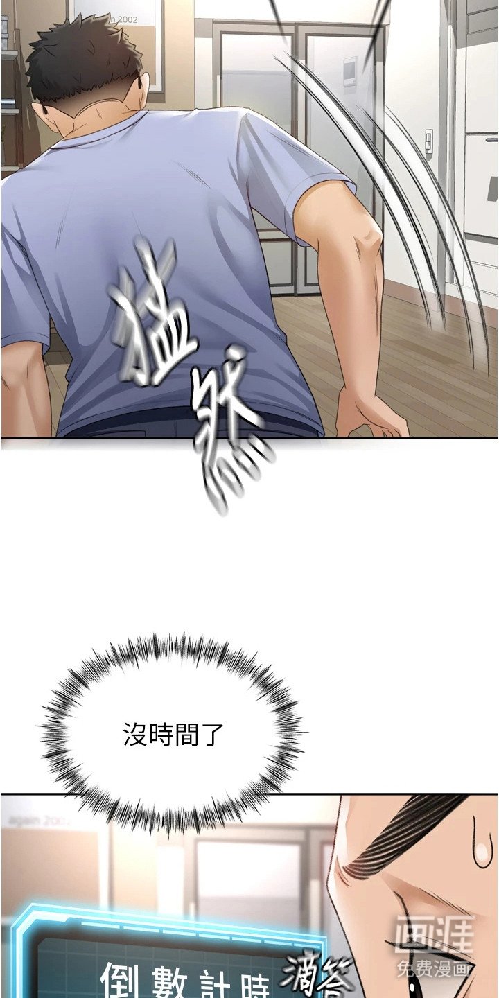 第5章：新任务