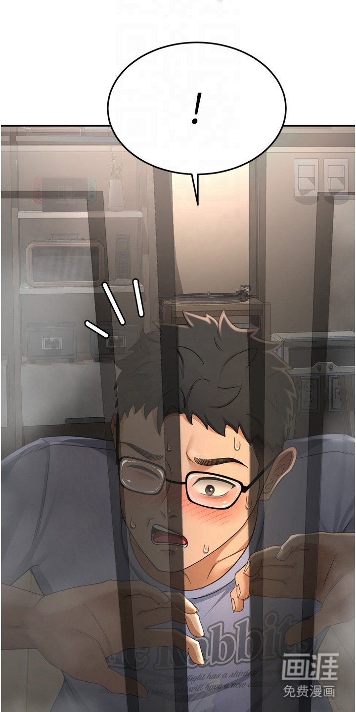 第6章：偷看