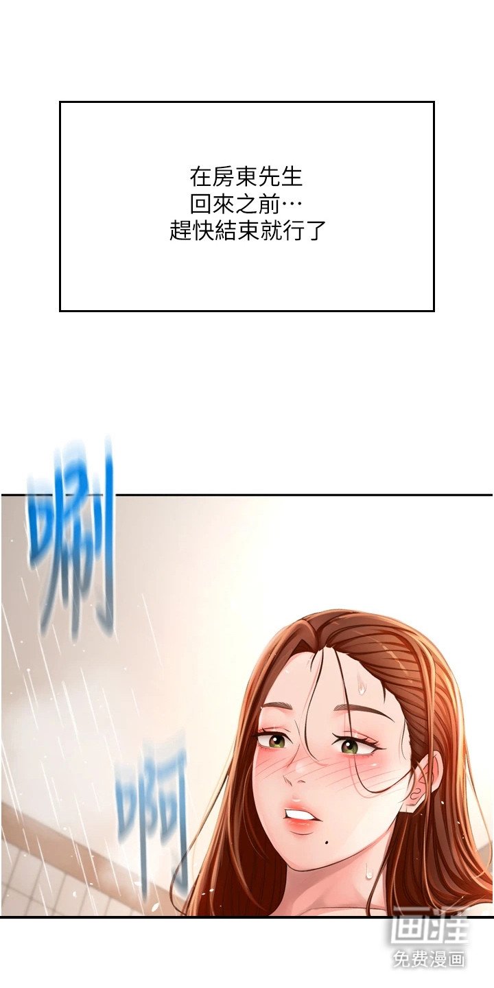 第6章：偷看