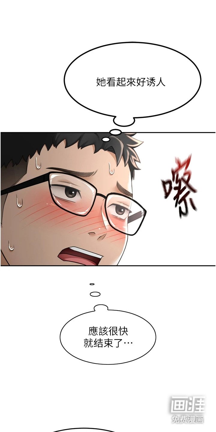 第7章：十分生动