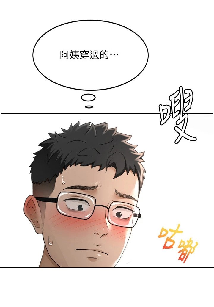第7章：十分生动