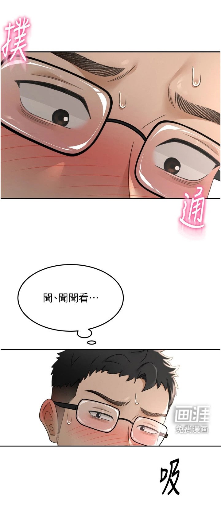 第7章：十分生动