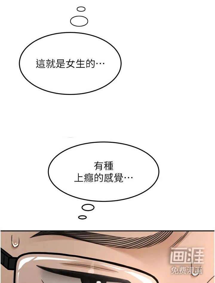第7章：十分生动