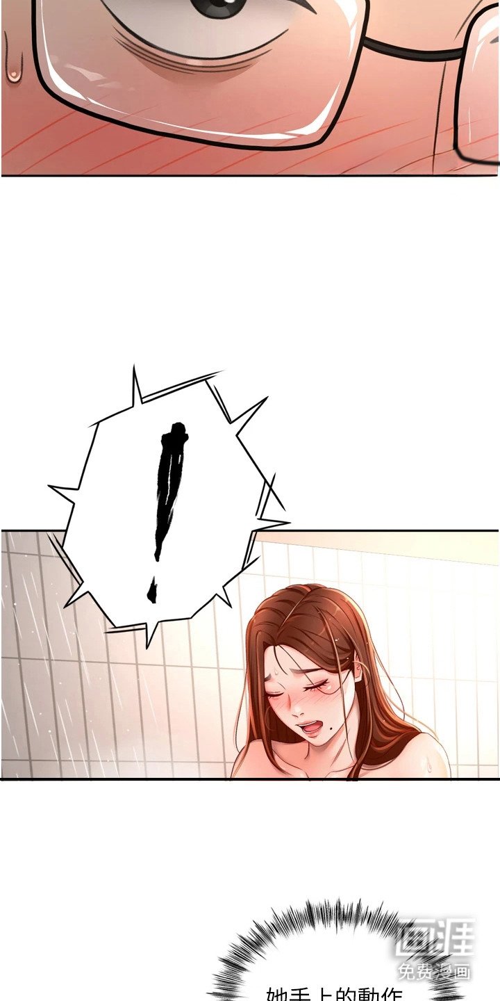 第7章：十分生动