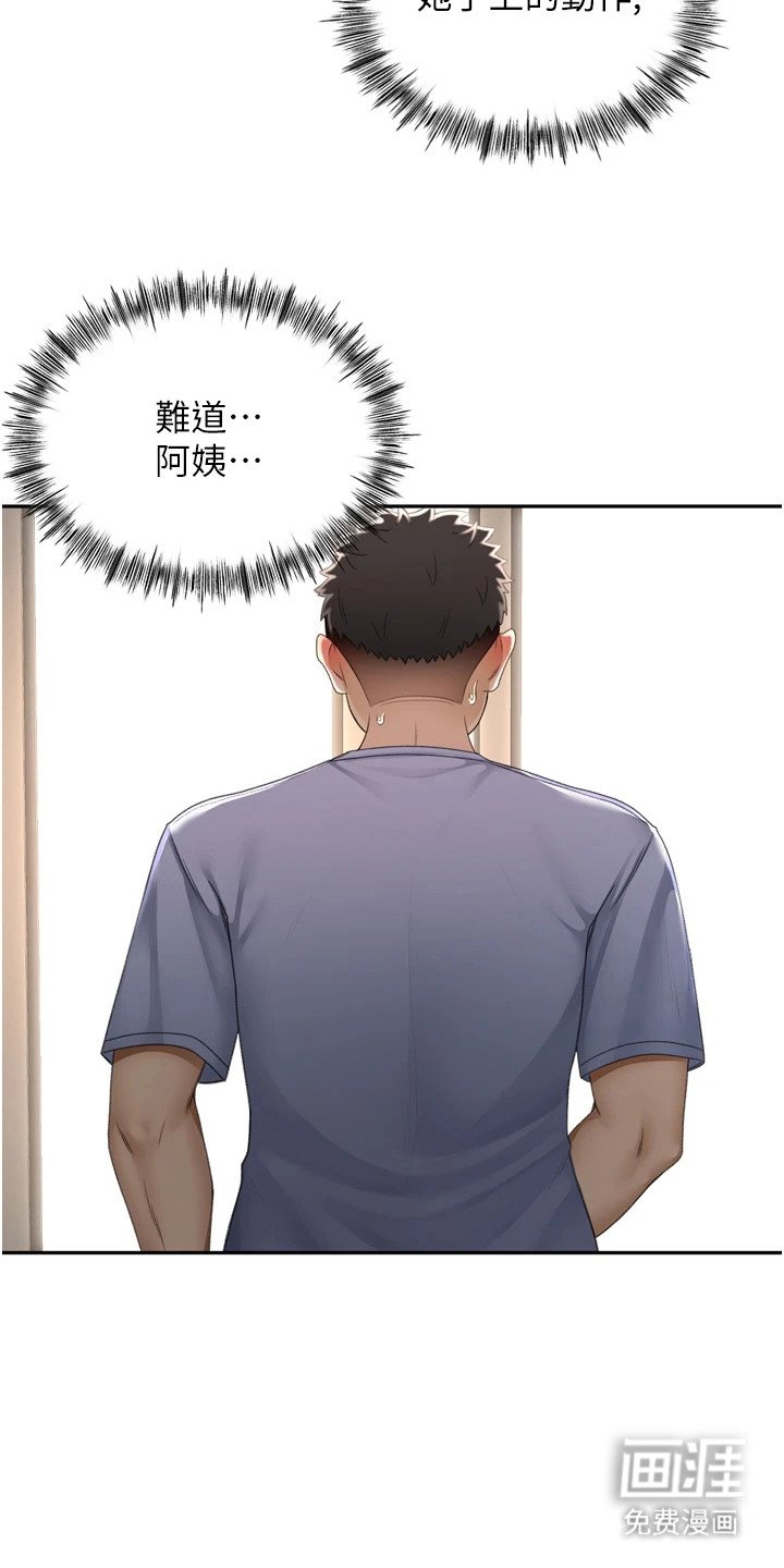 第7章：十分生动