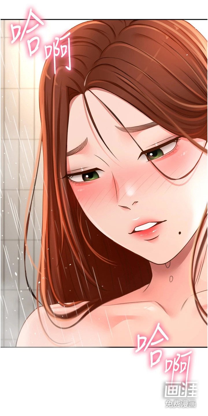 第7章：十分生动