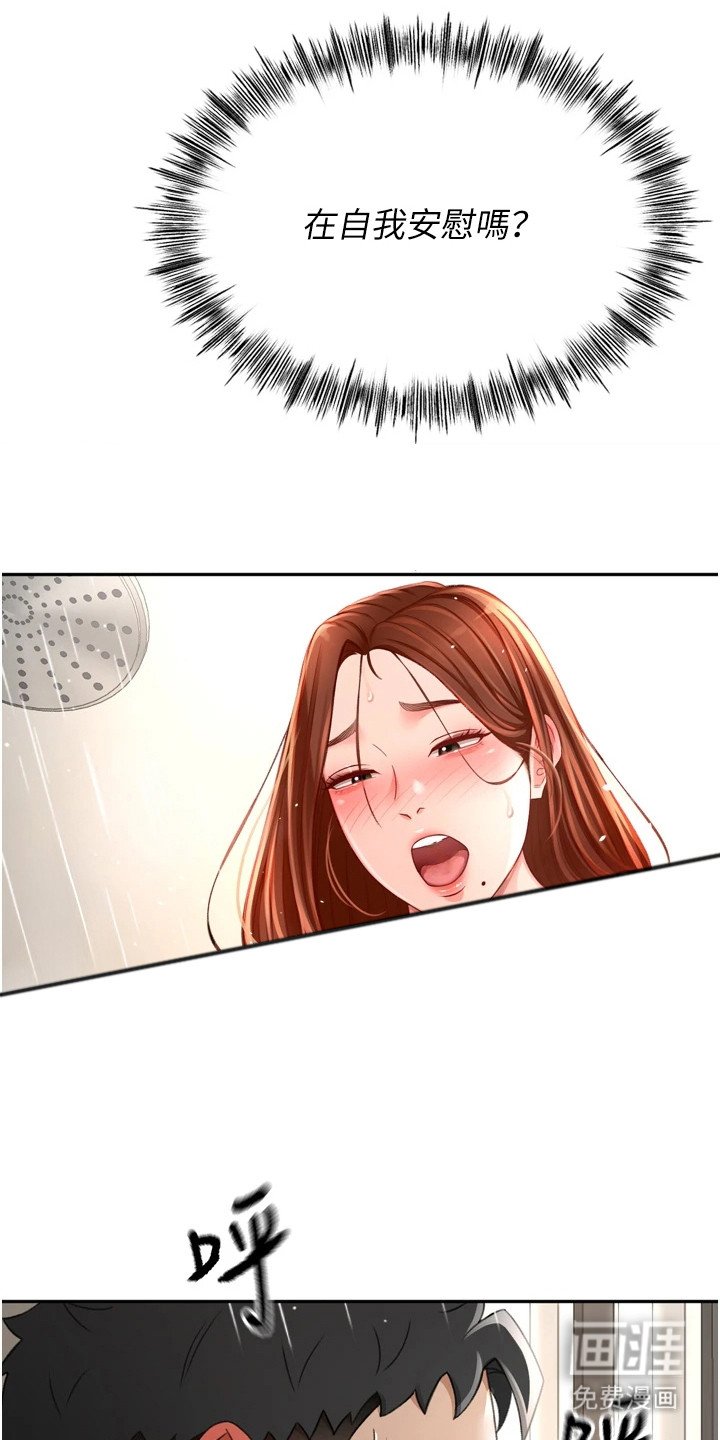 第7章：十分生动