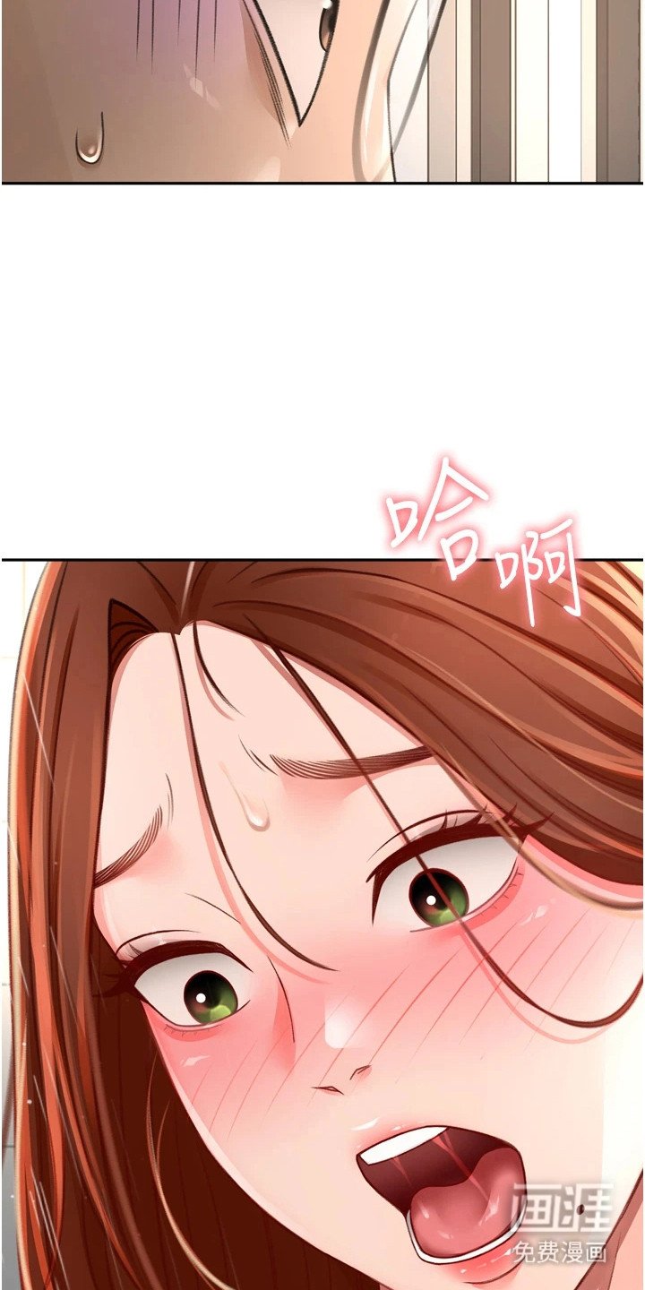 第7章：十分生动