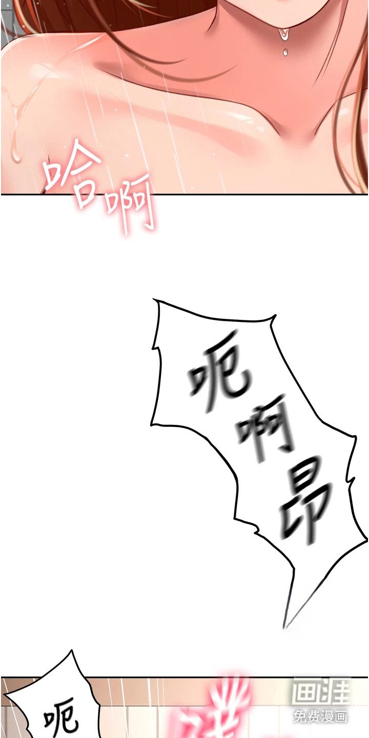 第7章：十分生动