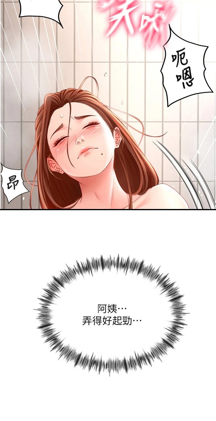 第7章：十分生动
