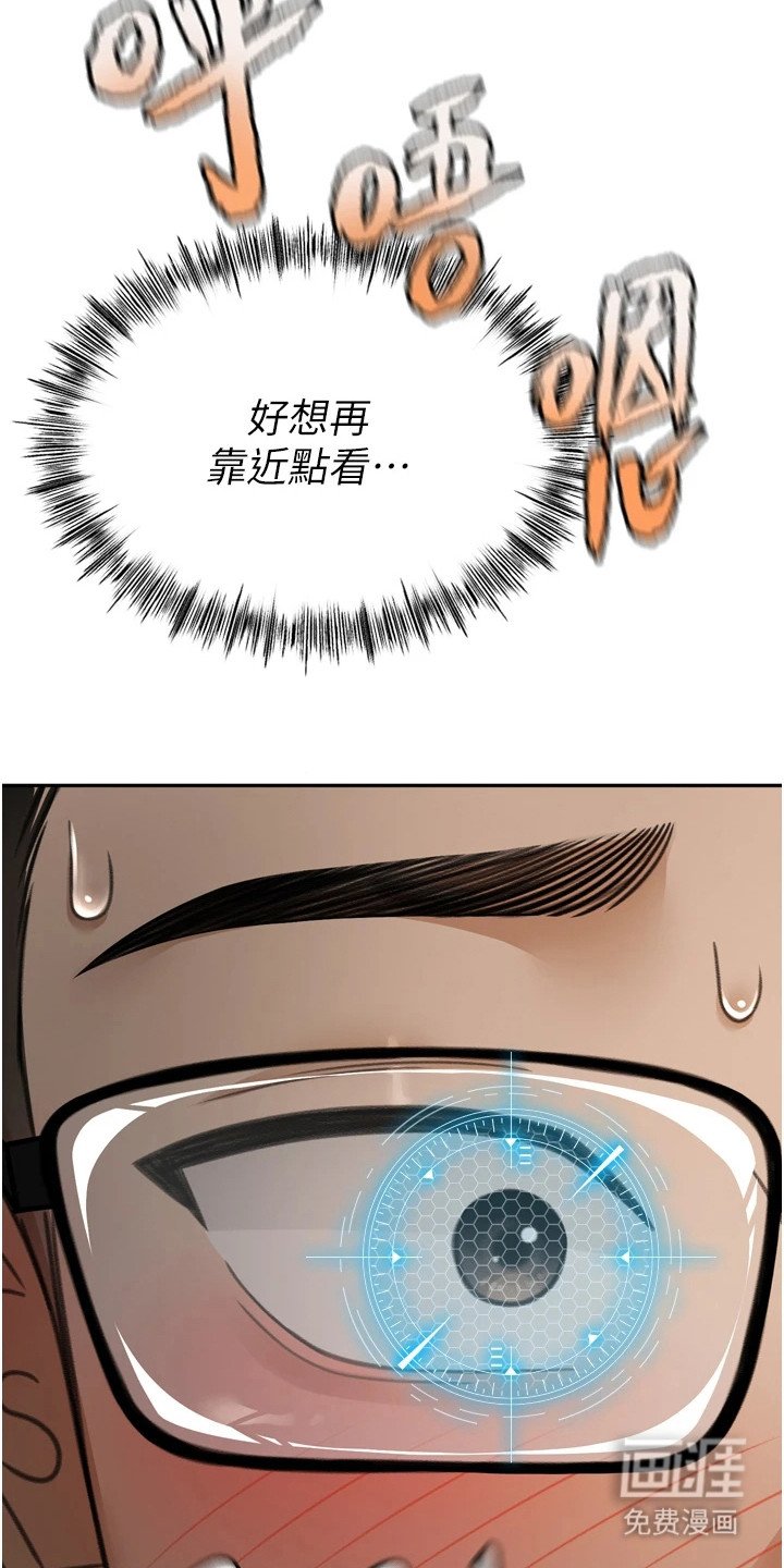 第7章：十分生动