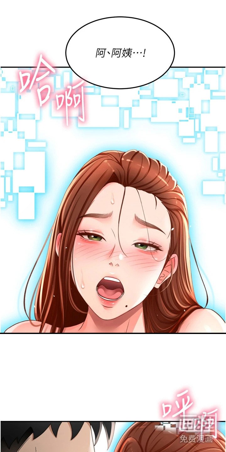 第7章：十分生动