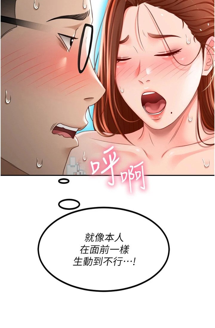第7章：十分生动