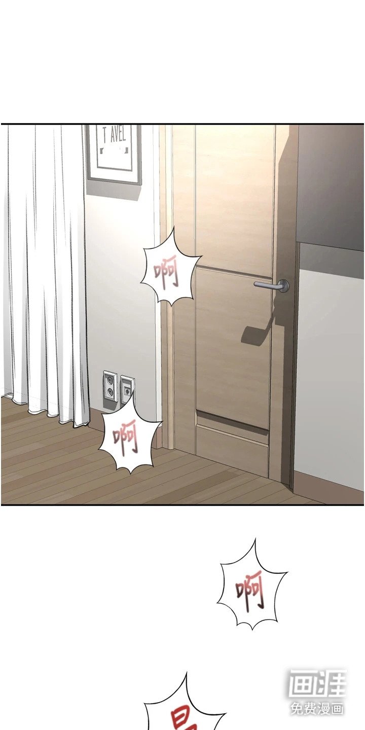 第8章：慌慌张张