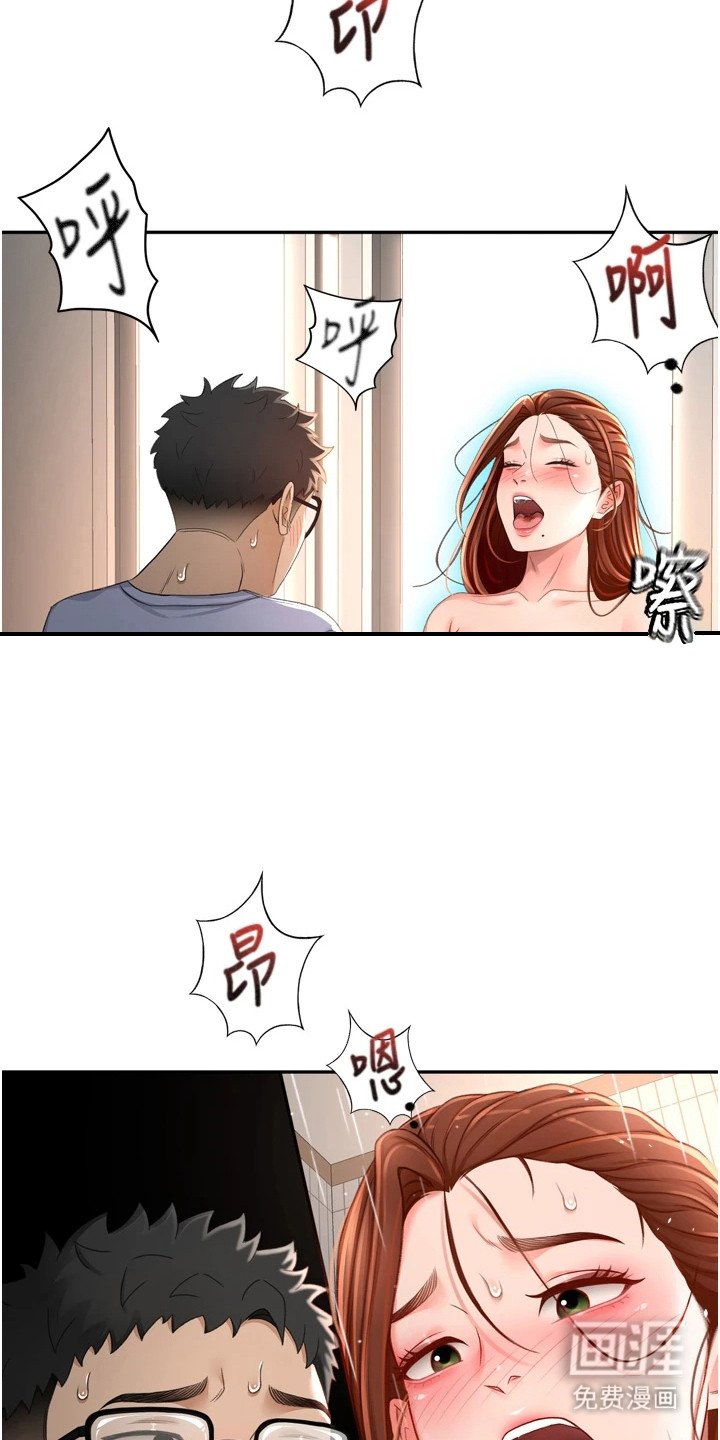 第8章：慌慌张张